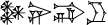 𒀯𒉌𒁉𒊒 MUL.NI[=NÉ].BI[=BÉ].RU