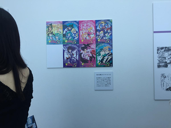 SM Exhibition 2016