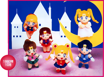 Sailor Moon R I