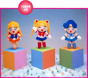 Sailor Moon S: Big Size