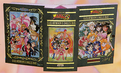 Sailor Moon S II Box (outside)