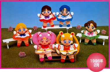 Sailor Moon SuperS: Voice Sound Puppet