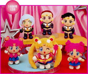 Sailor Moon Sailor Stars II