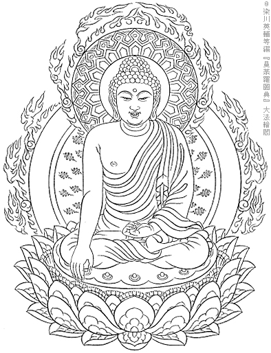 Divya-dundubhimegha-nirghoṣa