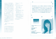 Album (str. 94–95)