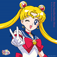 「美少女戦士セーラームーン」 The 30th Anniversary Memorial Album