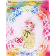 美少女戦士セーラームーンシリーズ　メモリアルミュージックボックス　Ｄｉｓｃ　４　美少女戦士セーラームーンＳ　ミュージックコレクション