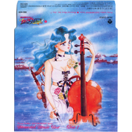 美少女戦士セーラームーンシリーズ メモリアルミュージックボックス Disc 7 美少女戦士セーラームーンセーラースターズ ミュージックコレクション-2