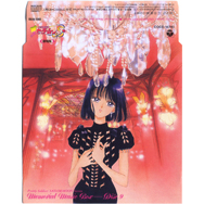 美少女戦士セーラームーンシリーズ　メモリアルミュージックボックス　Ｄｉｓｃ　９　劇場版　美少女戦士セーラームーンＳ　ミュージックコレクション