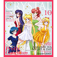 「美少女戦士セーラームーンCrystal」 キャラクター音楽集Crystal Collection