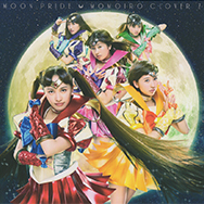 MOON PRIDE アニメ「美少女戦士セーラームーンCrystal」主題歌シングル 〈ももクロ盤〉