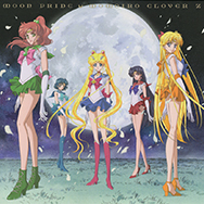 MOON PRIDE アニメ「美少女戦士セーラームーンCrystal」主題歌シングル 〈セーラームーン盤〉